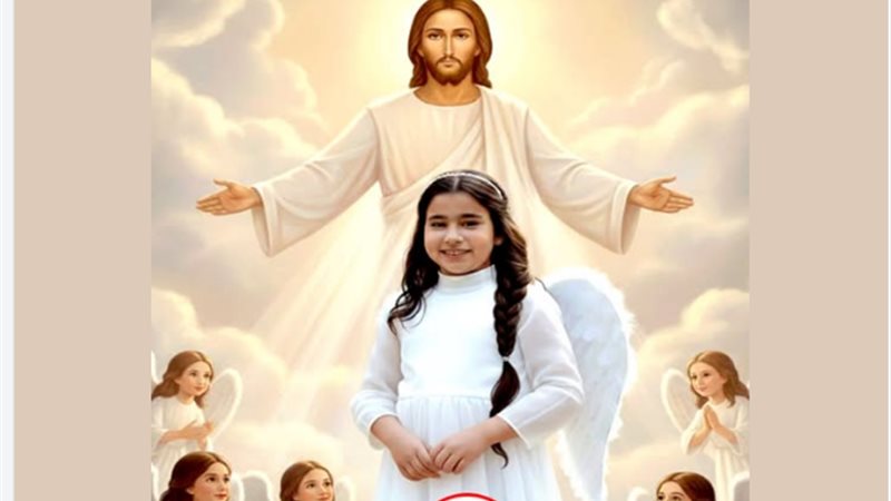 انتقلت للسماء الطفلة