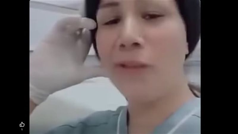 فيديو الممرضة