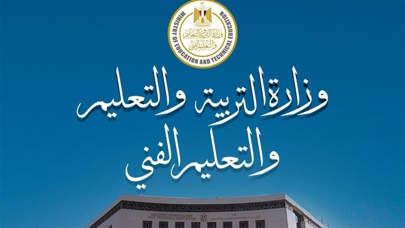 منحة اليابان MEXT