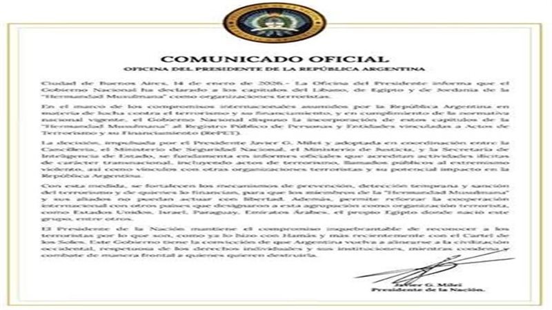 الإخوان يدخلون دائرة