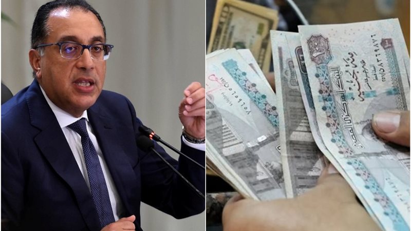 موعد قبض مرتبات فبراير