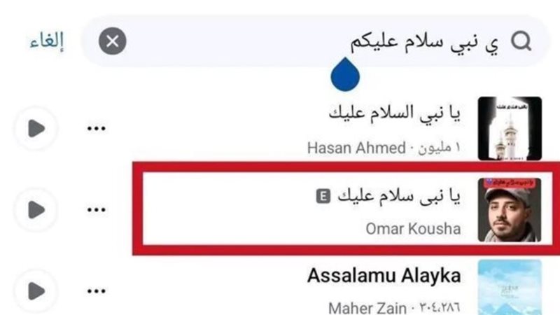 بلاغ للنائب العام