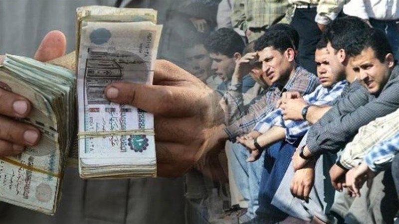 منحة العمالة الغير