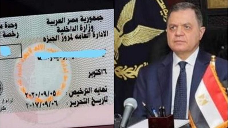 الداخلية تحدد الفئات