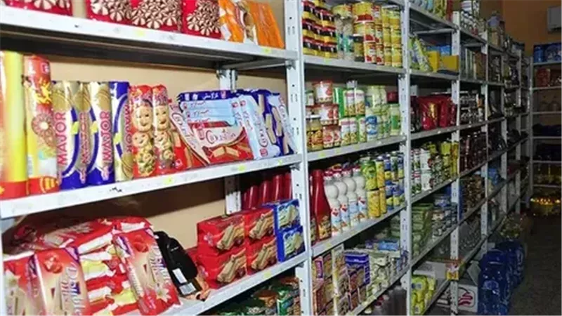 عروض السلع الغذائية