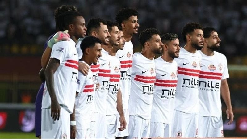 مشاهدة مباراة الزمالك