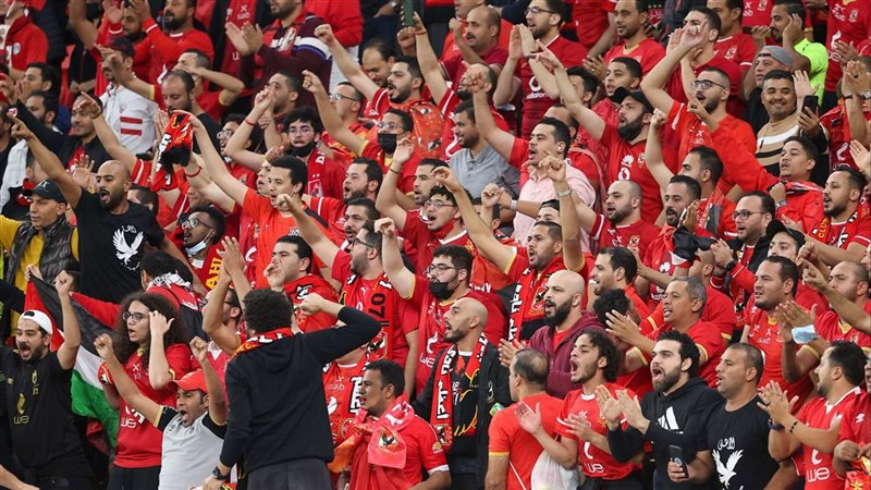 هتافات جمهور الأهلي