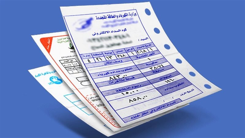 إضافة 30 جنيهًا على