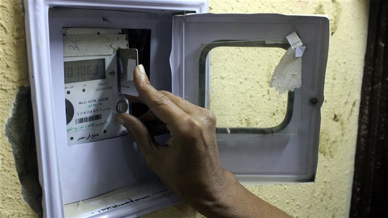 غرامة فتح غطاء عداد