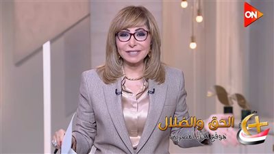 لميس الحديدي 