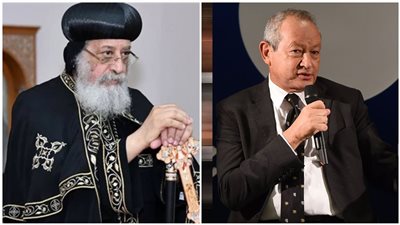 نجيب ساويرس والبابا تواضروس 