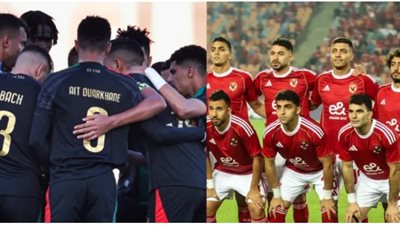  مباراة الأهلي والجيش الملكي القنوات الناقلة بالموعد  توروب يجهز التشكيل وسط غياب نجوم الفريق