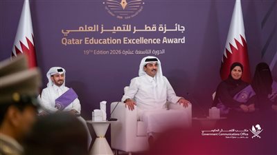 جائزة قطر للتميز العلمي 