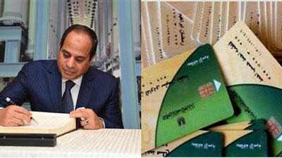 كيفية صرف زيادة التموين الجديدة الموعد والفئات المستحقة 