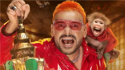 رامز جلال 2026 