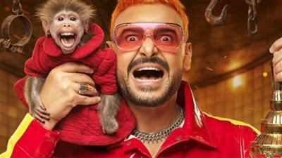 تسريبات تؤكد ظهور أحمد السقا في الحلقة الأولى من رامز ليفل الوحش 1 رمضان