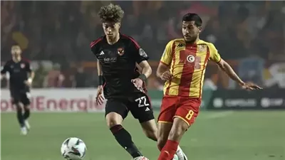 أخبار مباراة الأهلي والترجي التونسي 