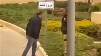 واقعة فرد الأمن 