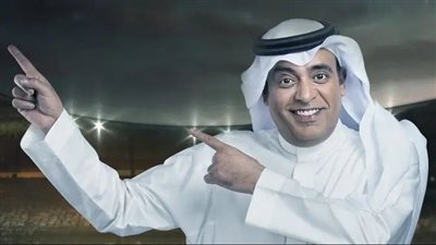 الإعلامي وليد الفراج السعودي يعتذر لأسرة الأمير عبدالرحمن  