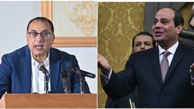  التعديل الوزاري 2026  