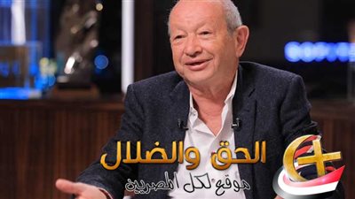 نجيب ساويرس 