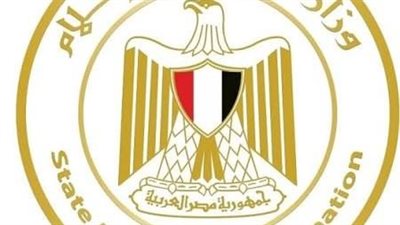 بيان إعلامي من وزارة الإعلام عن مستجدات الأوضاع  