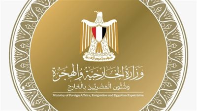 وزارة الخارجية المصرية ترفع حالة الاستعداد بالبعثات 