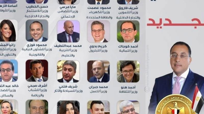  توقعات التعديل الوزاري