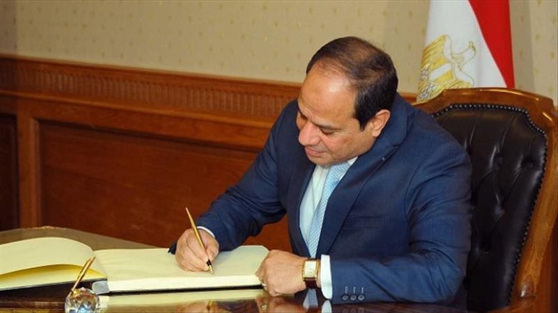 قرار جمهوري بترقية