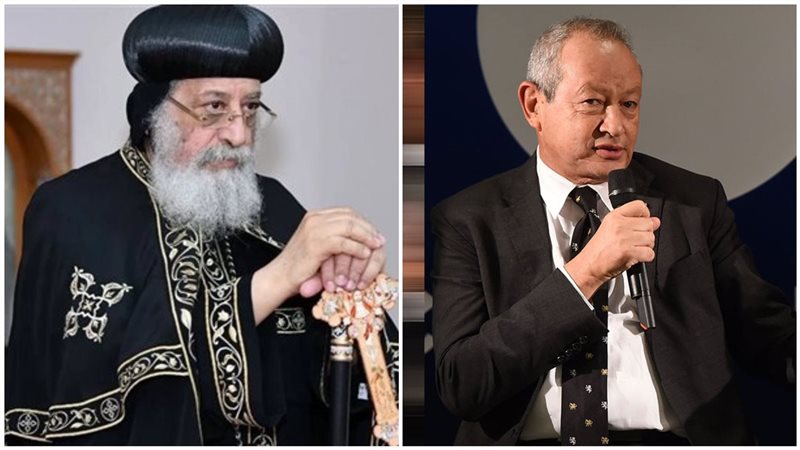 نجيب ساويرس والبابا تواضروس