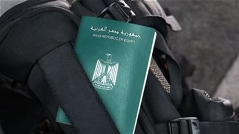 استخراج تصريح سفر