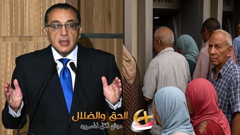 المعاشات في صدارة