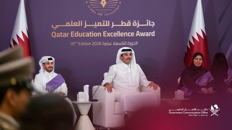 جائزة قطر للتميز