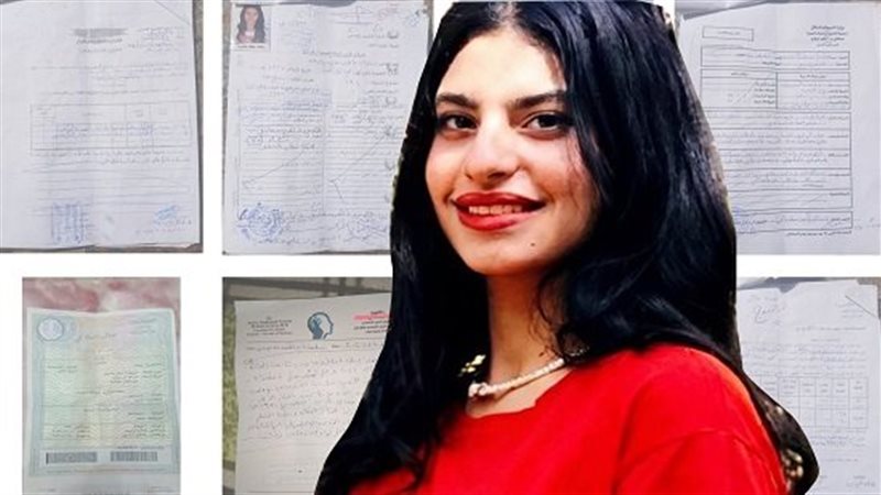 قضية سلفانا عاطف