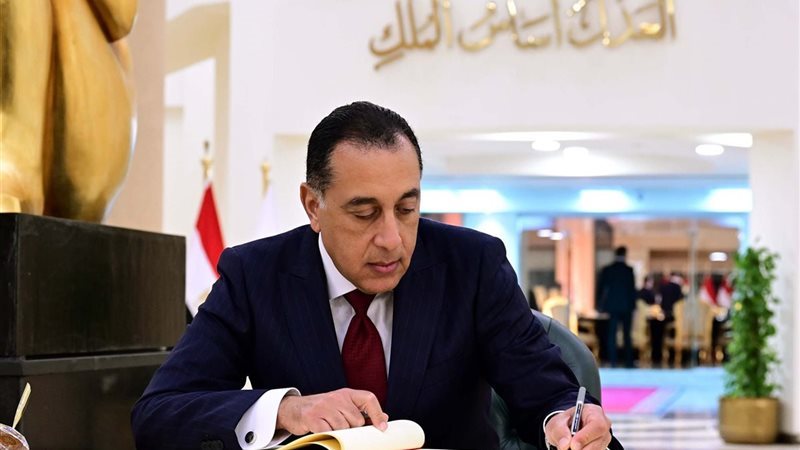 بالاسماء إعلان حركة