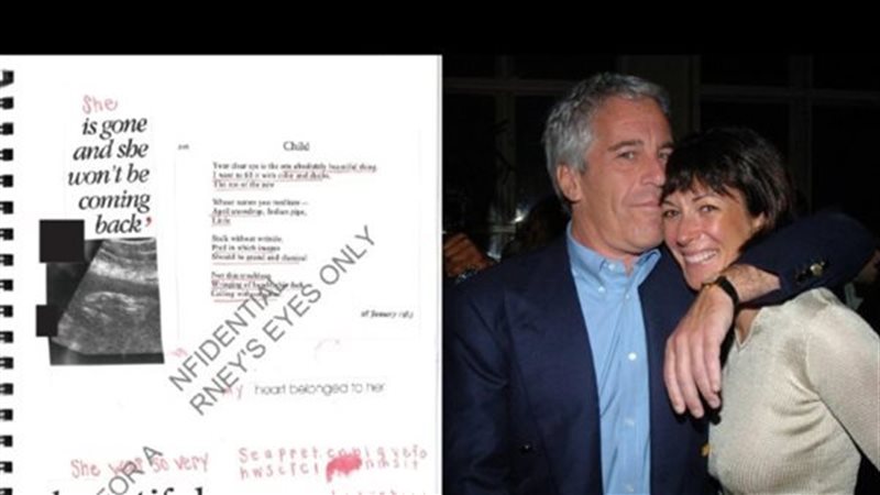 مستجدات وثائق جزيرة