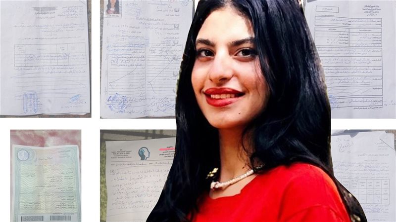 قضية القاصر سلفانا