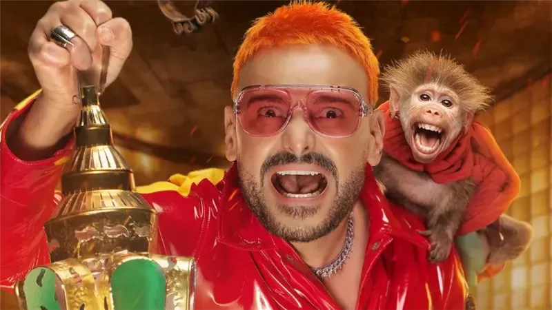 رامز جلال 2026