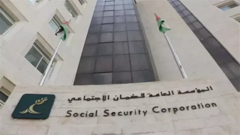 تعديلات قانون الضمان