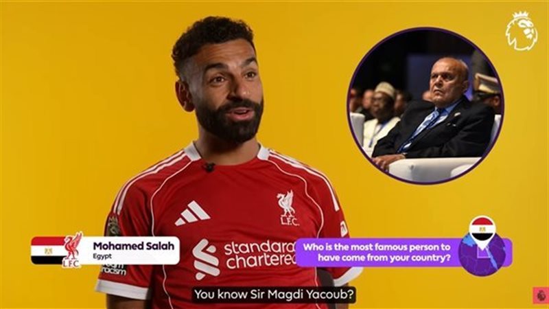 محمد صلاح يختار السير