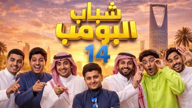 فيصل العيسي يثبت