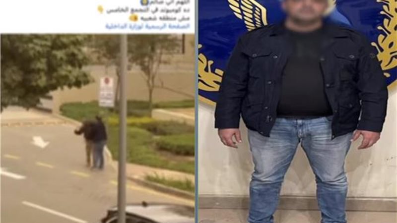  فيديو يوثق اعتداء