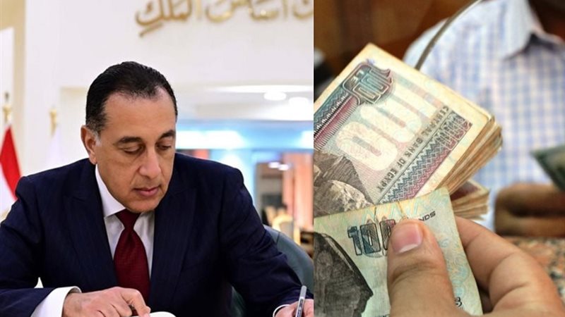  منحة 1500 جنيهاً