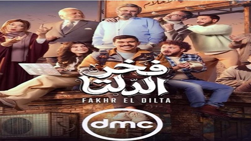 اتهام مؤلف مسلسل