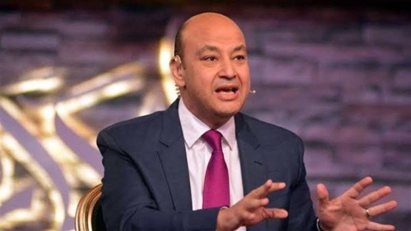 تصريحات عمرو أديب