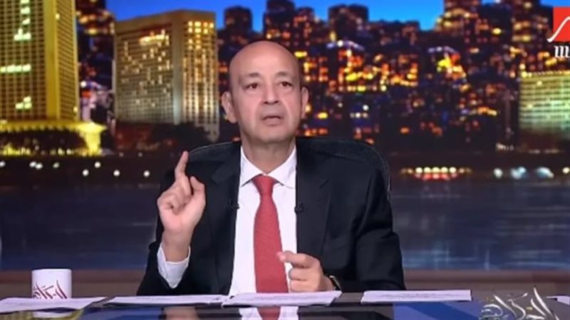 رسالة عمرو أديب إلى