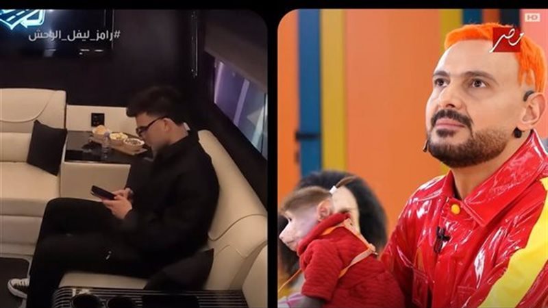 شكوى أخرى ضد رامز