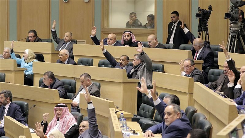مجلس النواب الأردني