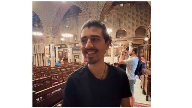 شخص من جنسية عربية