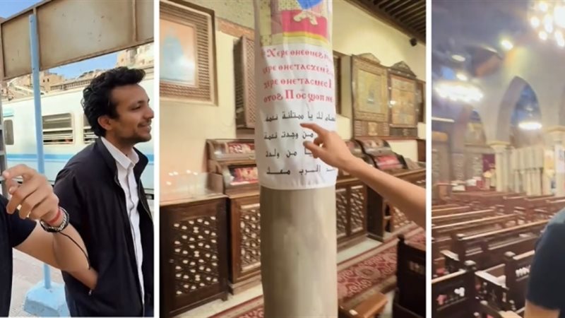 استياء كبير بعد الإساءة